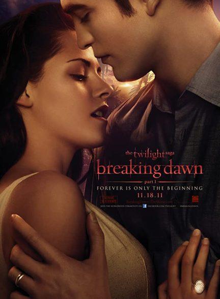 دانلود فیلم گرگ و میش 4 (The Twilight Saga: Breaking Dawn – Part.1 2011)