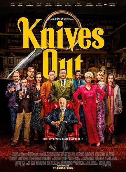 دانلود فیلم چاقوکشی (Knives Out 2019)