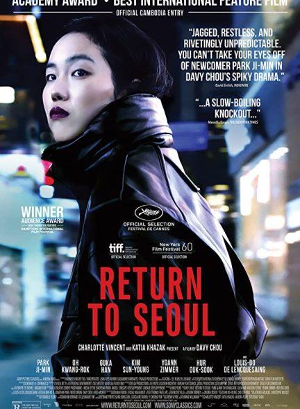 دانلود فیلم بازگشت به سئول (Return to Seoul 2022)