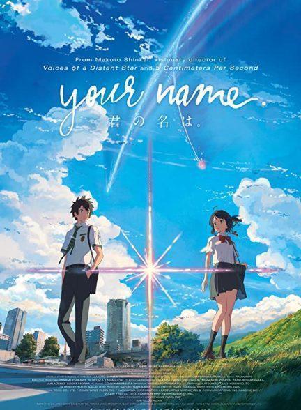 دانلود فیلم نام تو (Your Name. 2016)