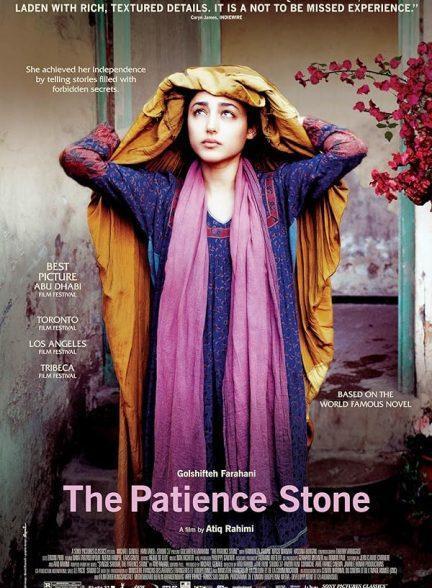 دانلود فیلم سنگ صبور (The Patience Stone 2012)