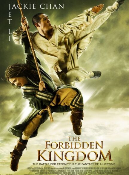 دانلود فیلم قلمرو ممنوعه (The Forbidden Kingdom 2008)